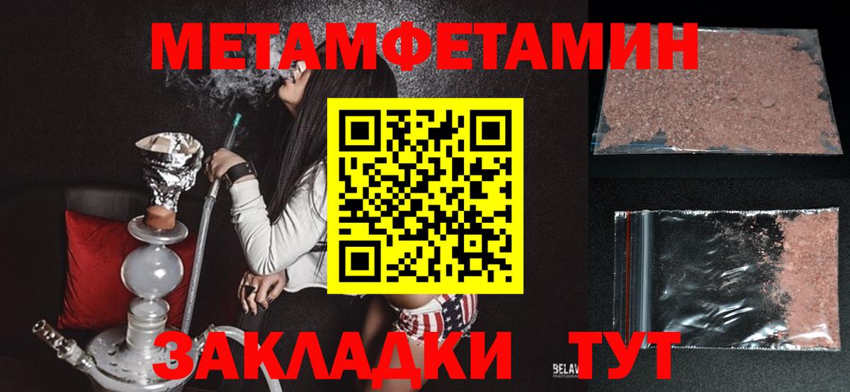 Наро-Фоминск  АМФ 98%  Вход с VPN 