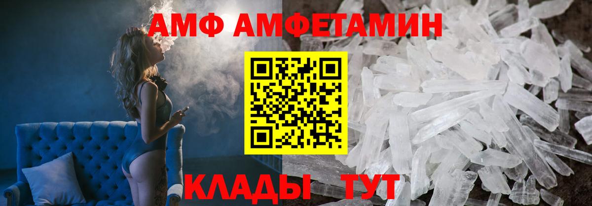Codein Наро-Фоминск
