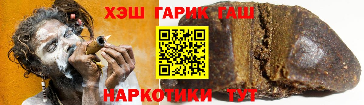 Гашиш hashish Наро-Фоминск