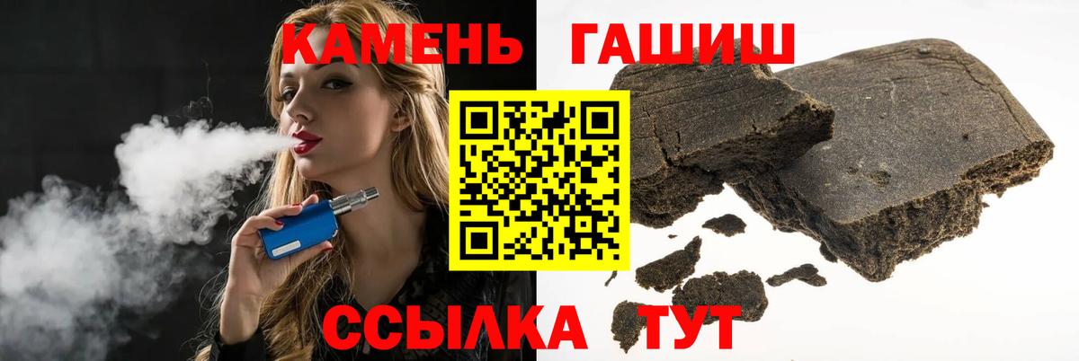 Гашиш Изолятор  Вход с VPN  Наро-Фоминск  ГАШИШ  ГАШИШ убойный 
