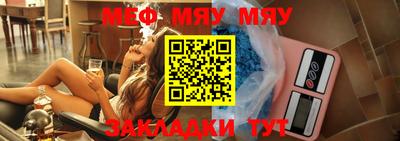 мяу мяу мука Гусь-Хрустальный