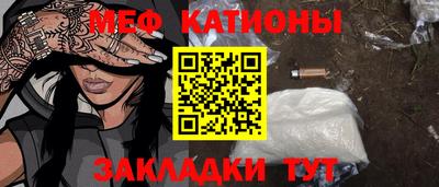 дурь Гусиноозёрск