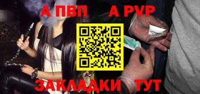 дурь Гусиноозёрск