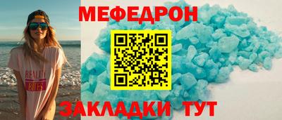 дурь Гусиноозёрск