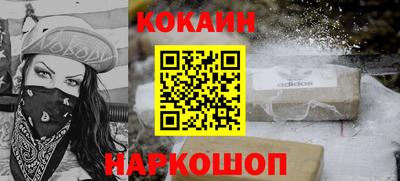 дурь Гусиноозёрск