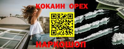 мяу мяу мука Гусь-Хрустальный