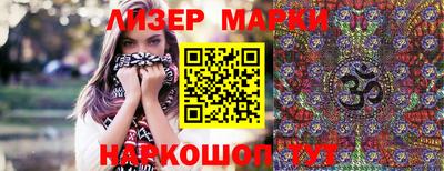 мяу мяу мука Гусь-Хрустальный