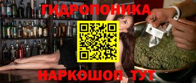 дурь Гусиноозёрск