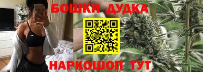 дурь Гусиноозёрск