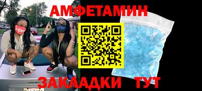 дурь Гусиноозёрск