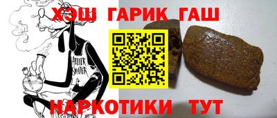 дурь Гусиноозёрск