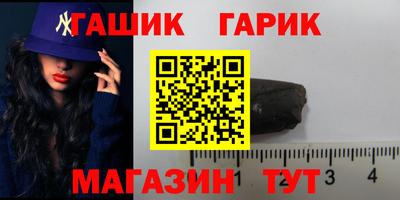 СК Гусев