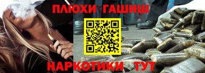 дурь Гусиноозёрск