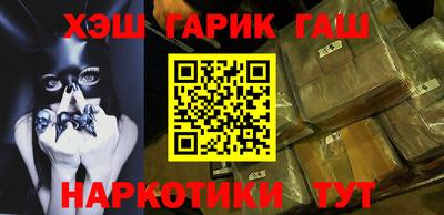 дурь Гусиноозёрск