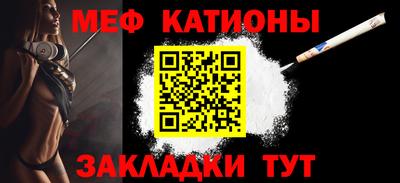 мяу мяу мука Гусь-Хрустальный