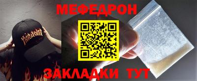 дурь Гусиноозёрск
