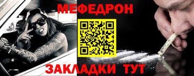 дурь Гусиноозёрск
