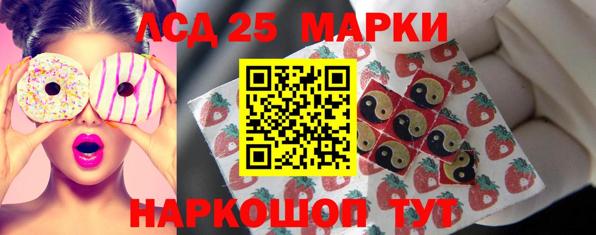 Лсд 25 экстази  Вход с VPN  Наро-Фоминск  Лсд 25 экстази кислота  Лсд 25 экстази ecstasy 