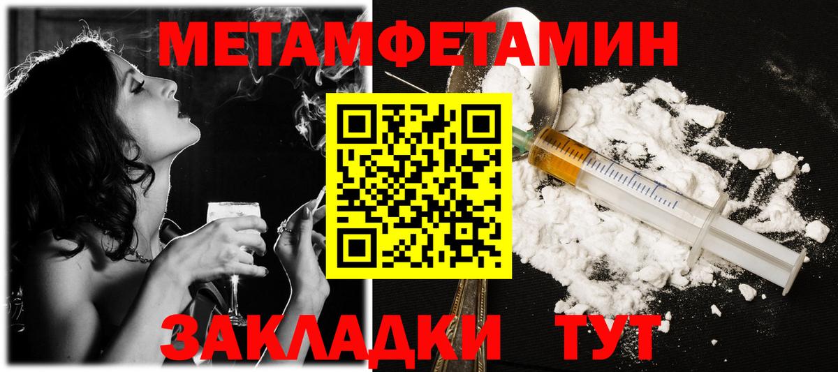 Наро-Фоминск  Первитин пудра  Вход с VPN  Первитин пудра 