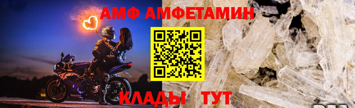 Метамфетамин мет Наро-Фоминск