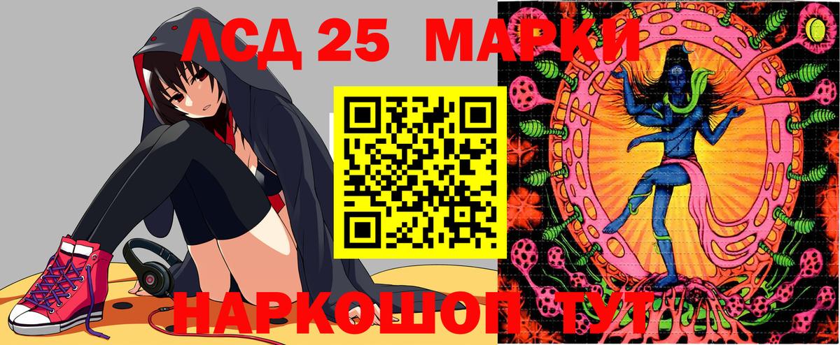 Марки NBOMe  Вход с VPN  Наро-Фоминск  Наркотические марки 1500мкг 