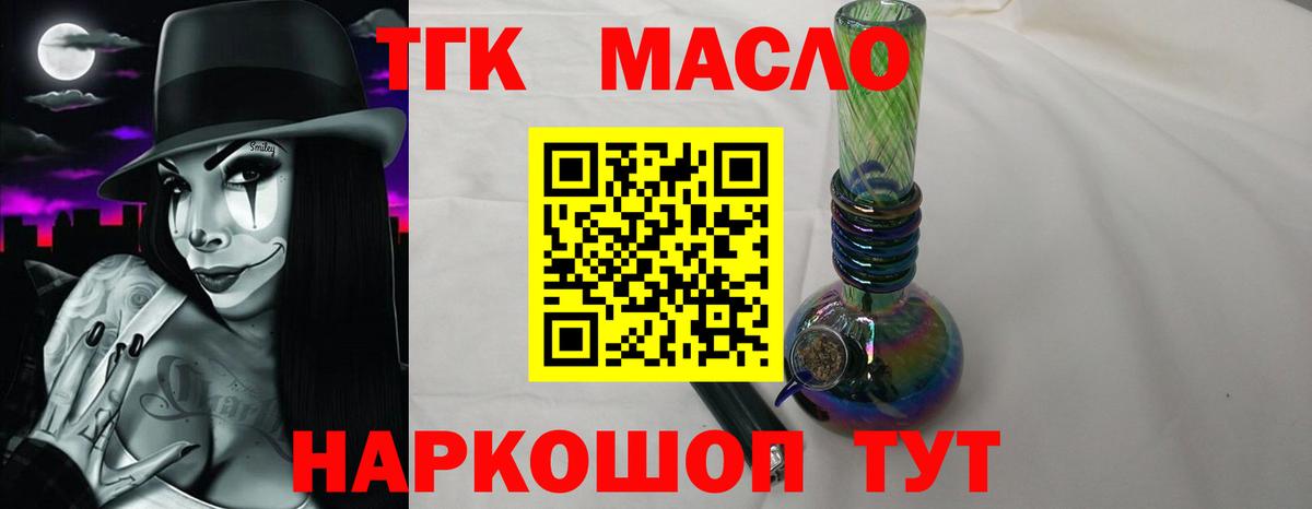 МЕТАДОН  Наро-Фоминск  МДМА  Мефедрон  Мефедрон   Вход с VPN  Каннабис  Гашиш 