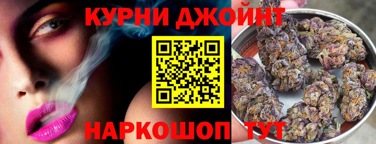 МАРИХУАНА индика  Бошки Шишки VHQ  Вход с VPN  Бошки марихуана план  Наро-Фоминск 